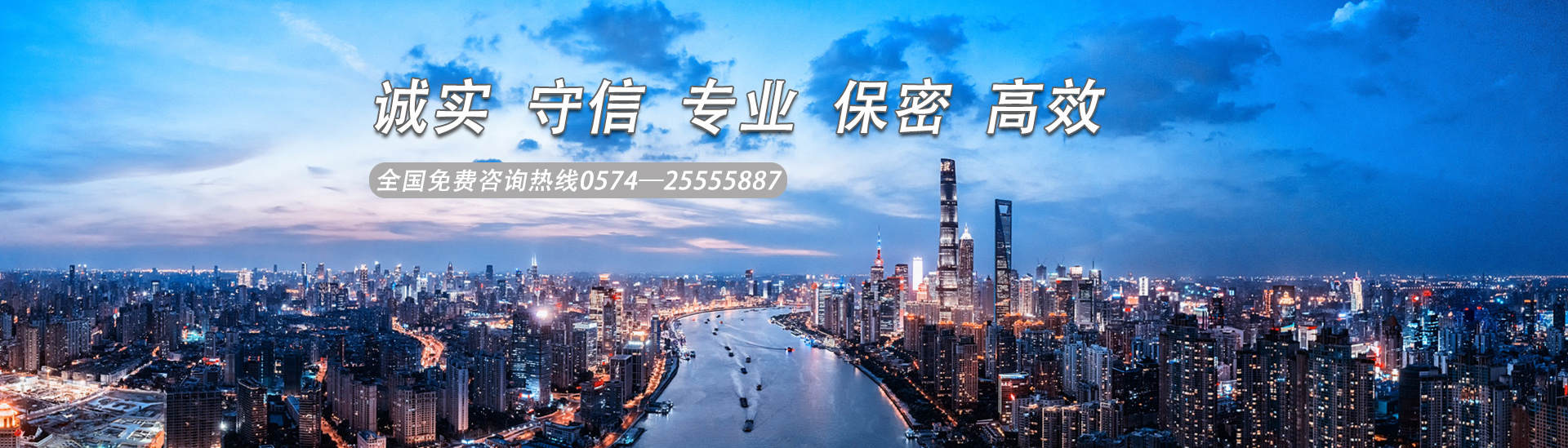 宁波调查公司